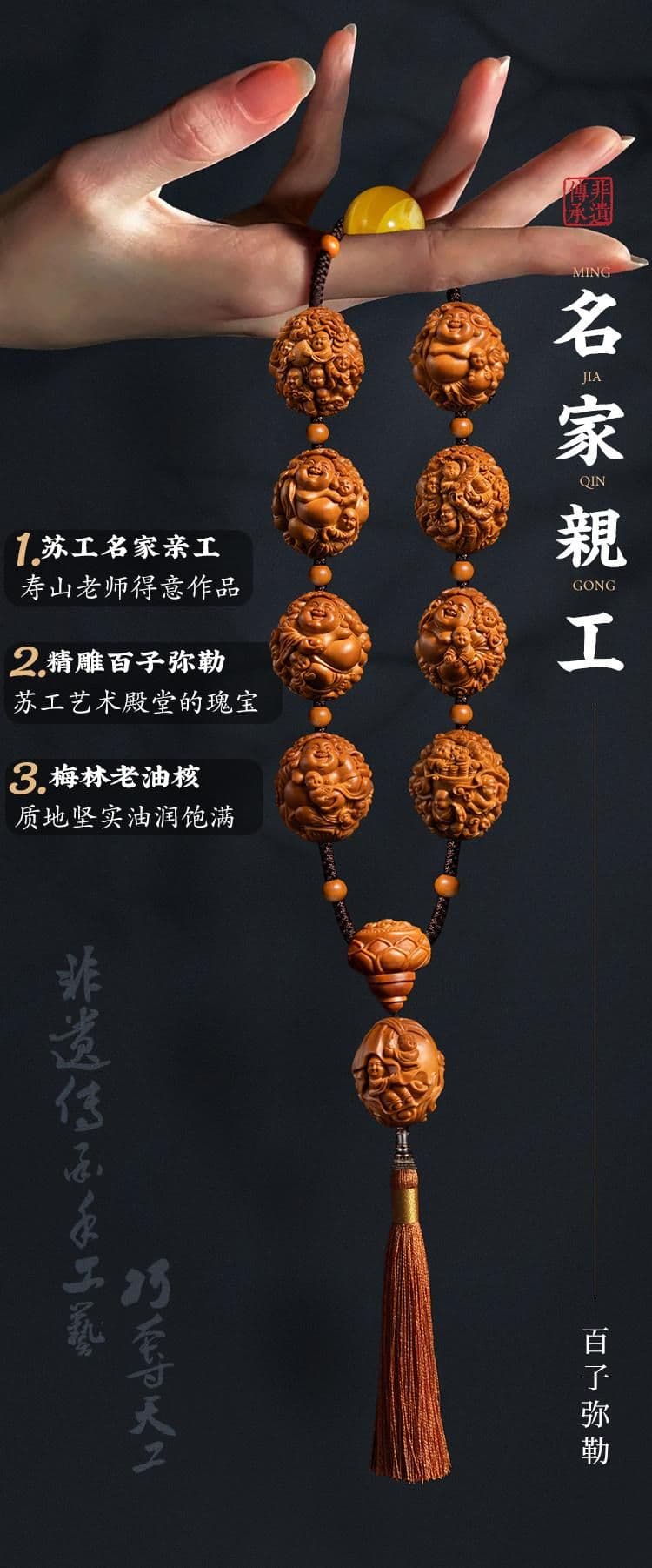 Premium Maitreya Buddha Aged Oil Pit Aged Oil Pit Bracelet