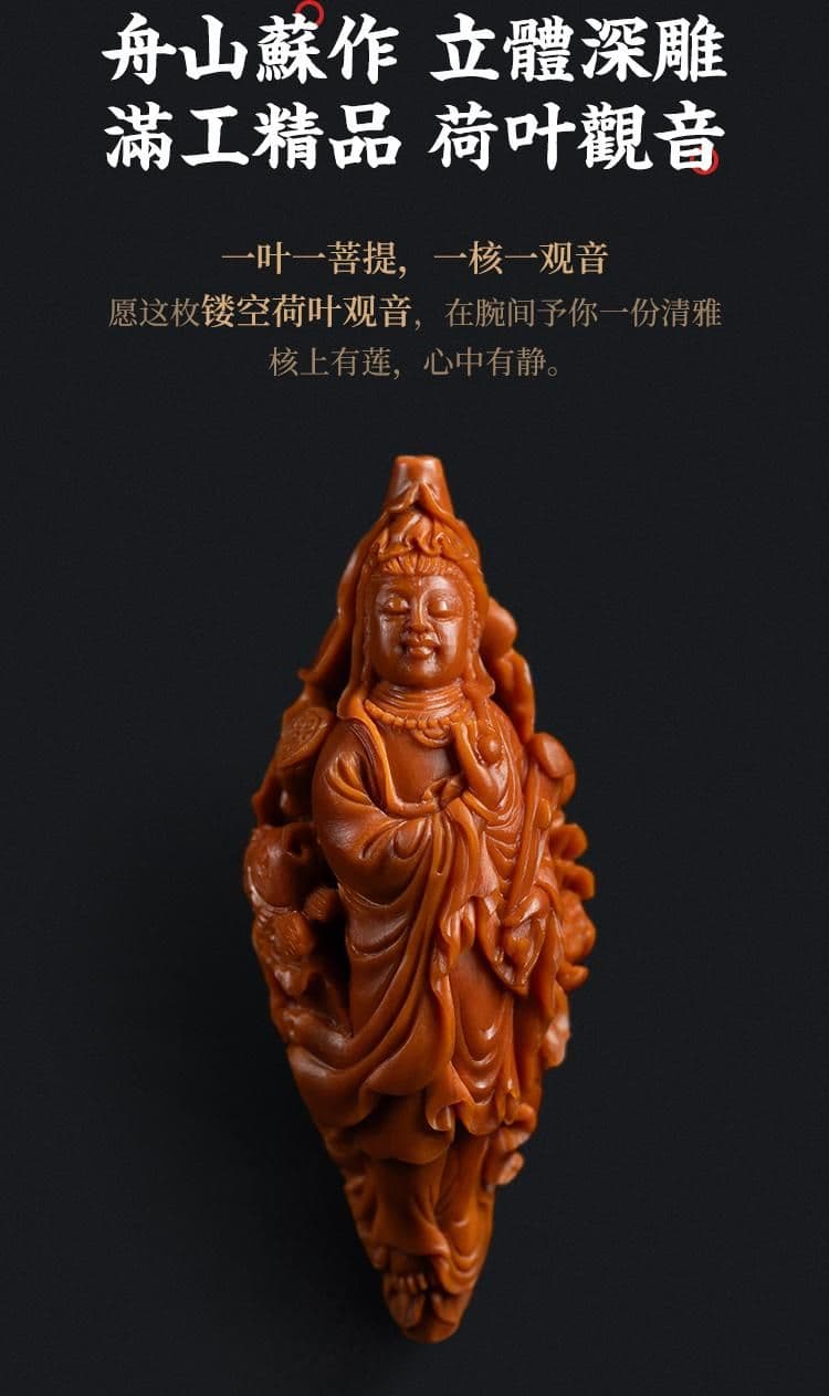 Openwork Guanyin Lotus Leaf Single Pit Single Pit
