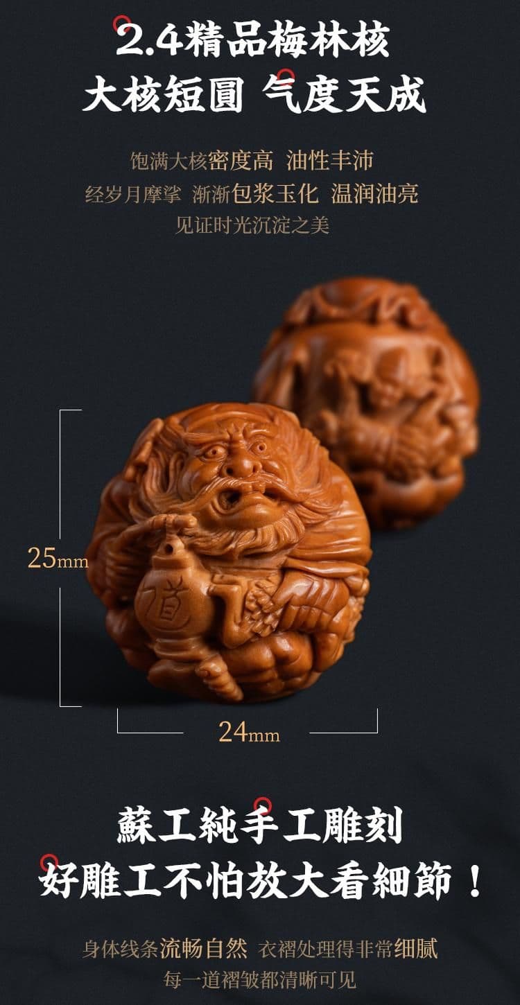 Exquisite Zhong Kui Riding Beast Bracelet