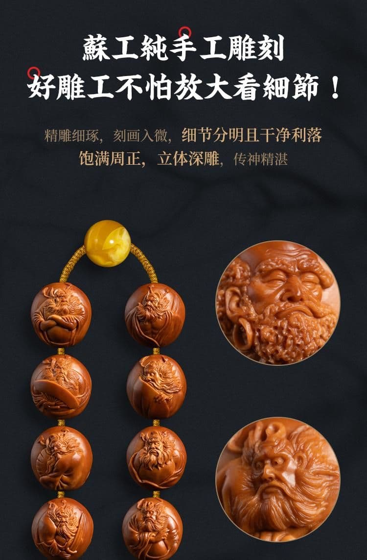 Fine Carving Fine Carving Bracelet
