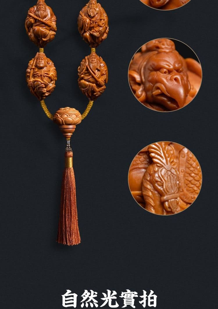 Premium Investiture of the Gods Meilin Red Pit Meilin Red Pit Bracelet