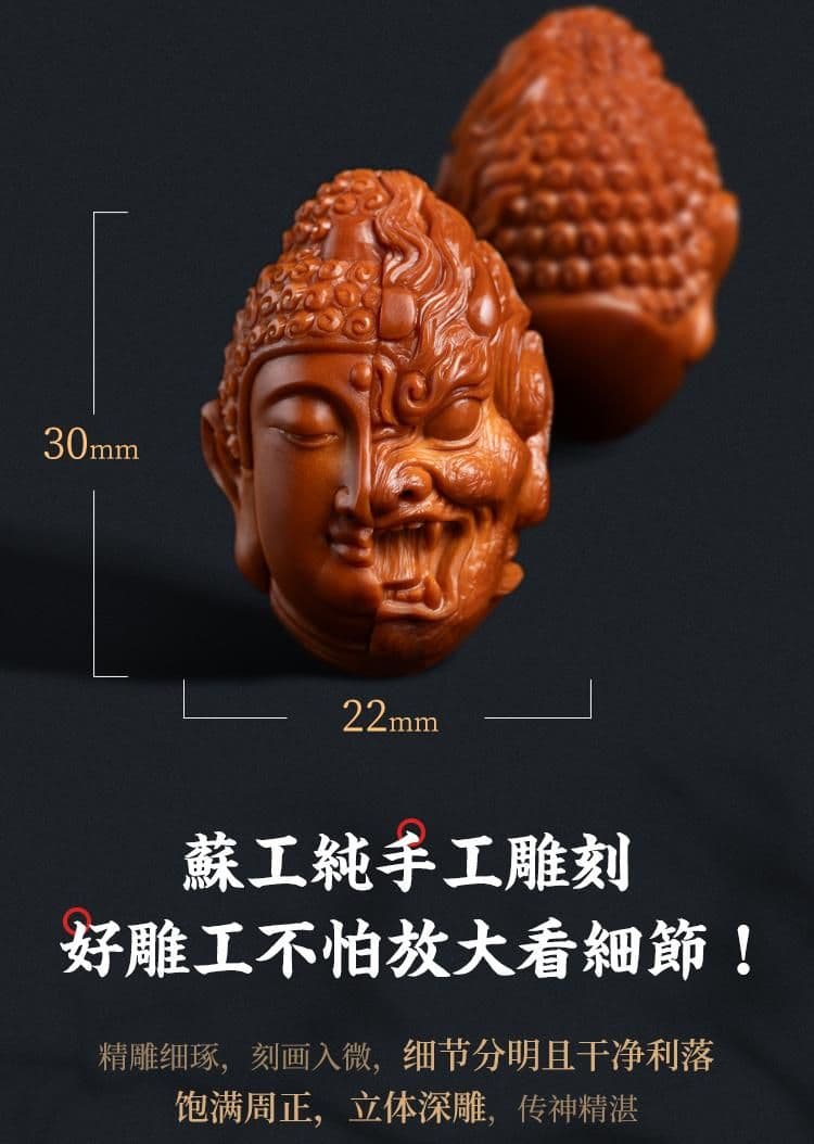 Exquisite Heart Sutra Buddha and Demon Bracelet
