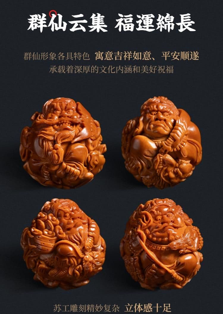 Deep Carving Immortals Gathering Riding Beasts Deep Carving Oil Pit Long Strand