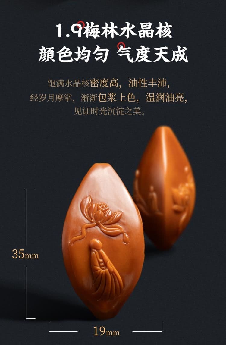 Fine Carving Fine Carving Crystal Pit Crystal Pit Long Strand