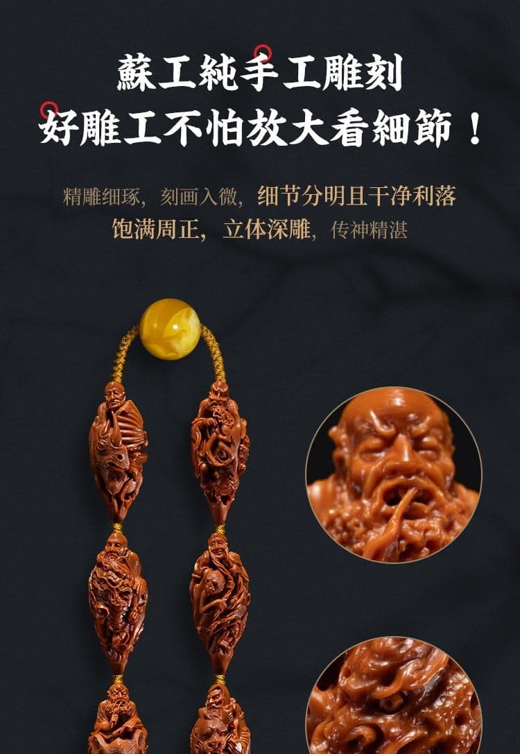 Openwork Arhats Openwork Long Strand