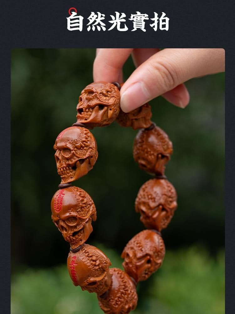 Exquisite Olive Pit Carving Bracelet