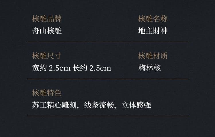 Exquisite Landlord God of Wealth Large Meilin Pit Large Meilin Pit Bracelet