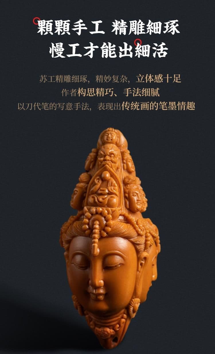 Exquisite Olive Pit Carving Pendant