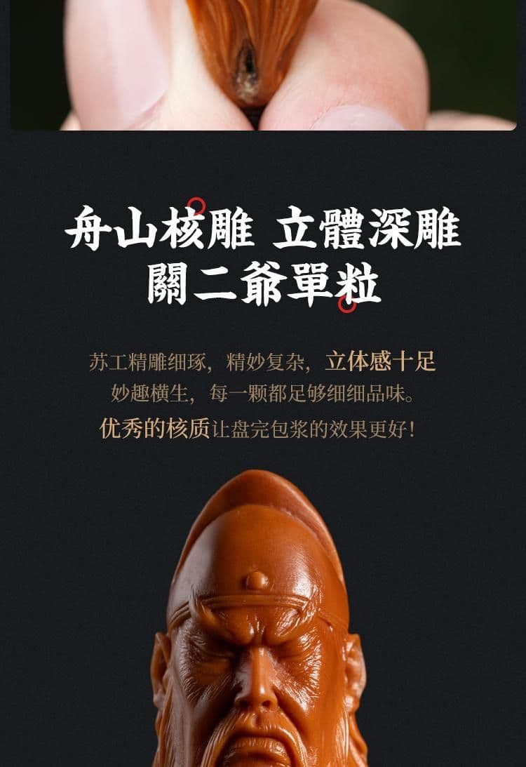 Precious Guan Yu Guan Gong Large Crystal Pit Bracelet