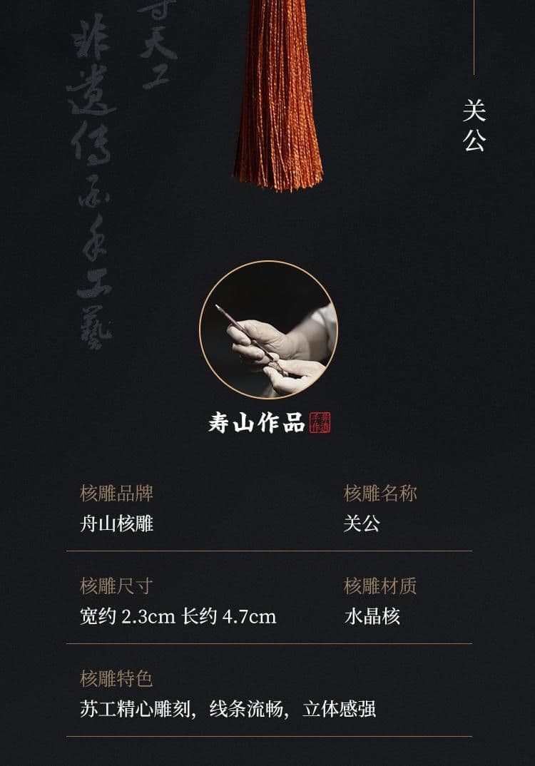 Double-Sided Guan Gong Double-Sided Aged Oil Pit Hand Piece