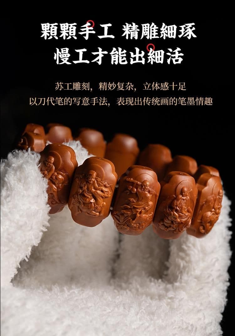 Exquisite Arhats Bracelet