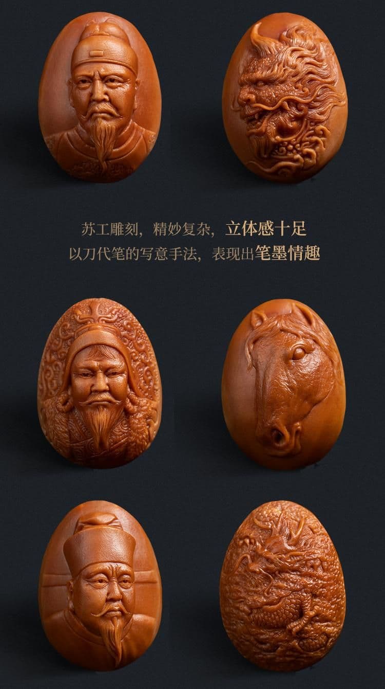 Exquisite Olive Pit Carving Long Strand