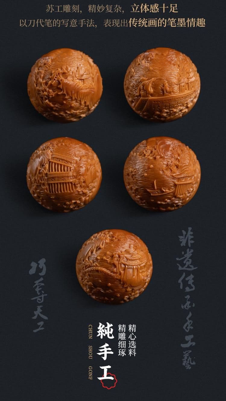 Exquisite Magnificent Landscape Bracelet