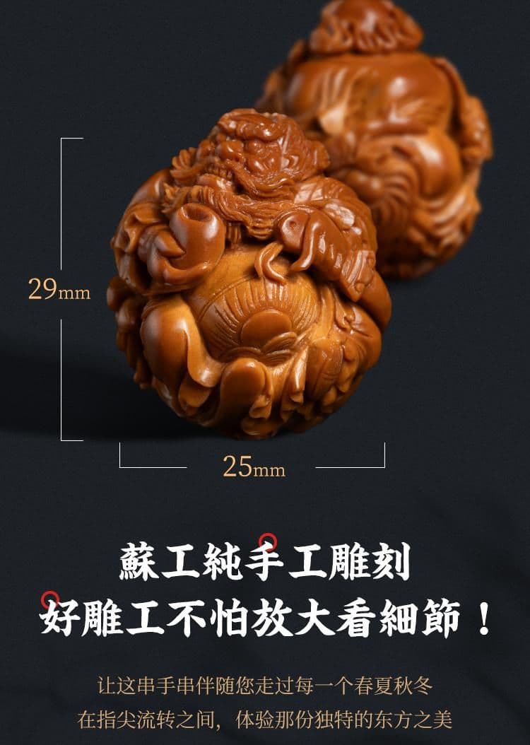 Deep Carving Zhong Kui Riding Beast Deep Carving Aged Oil Pit Bracelet