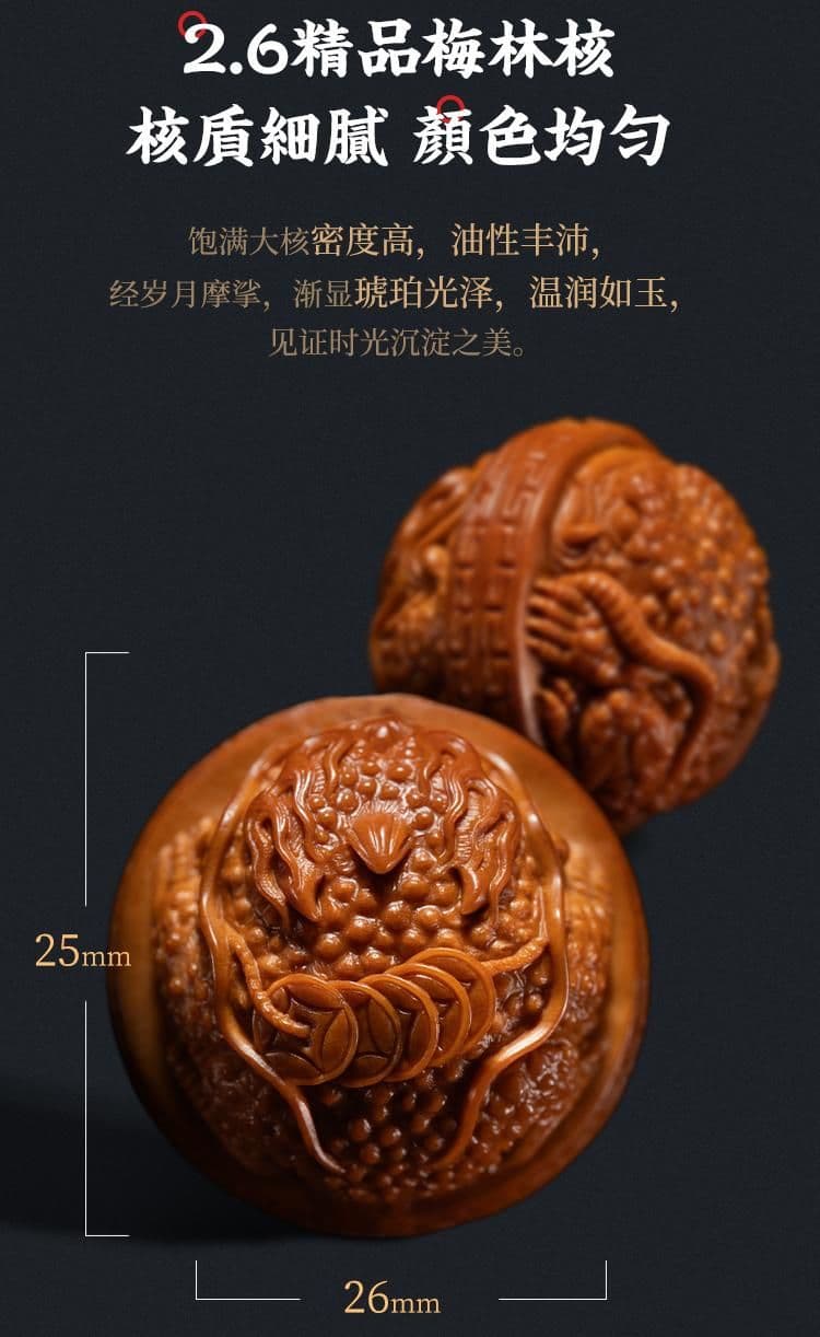 Exquisite Auspicious Beast Bracelet