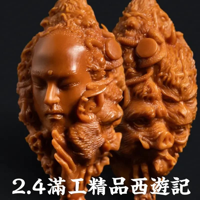 Journey to the West Crystal Pit Crystal Pit Hand Piece