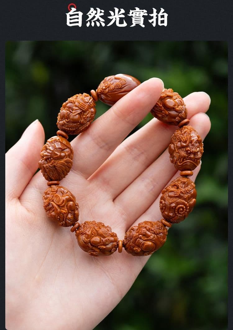 Premium Zhong Kui Blessing Bracelet