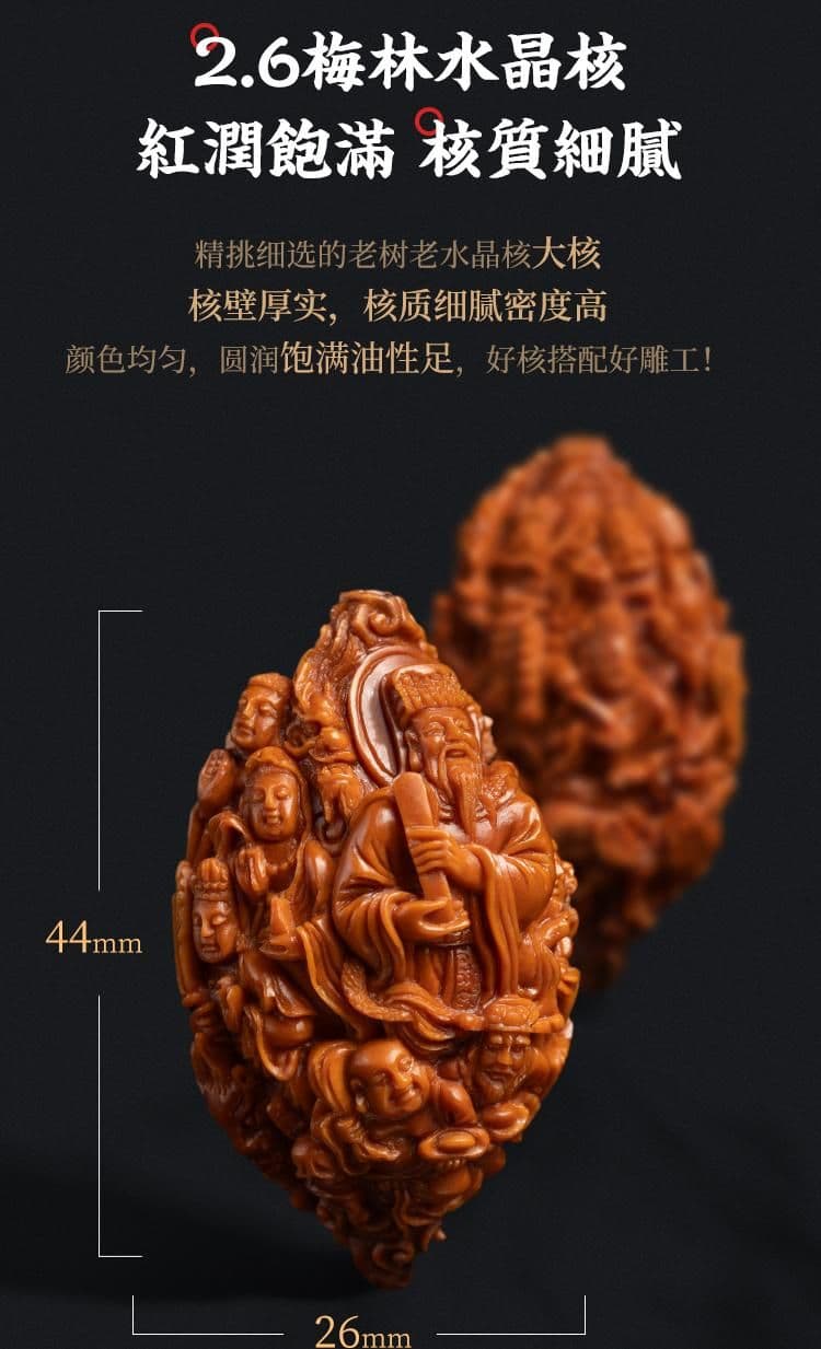 Deep Carving Immortals Gathering Deep Carving Single Pit Bracelet