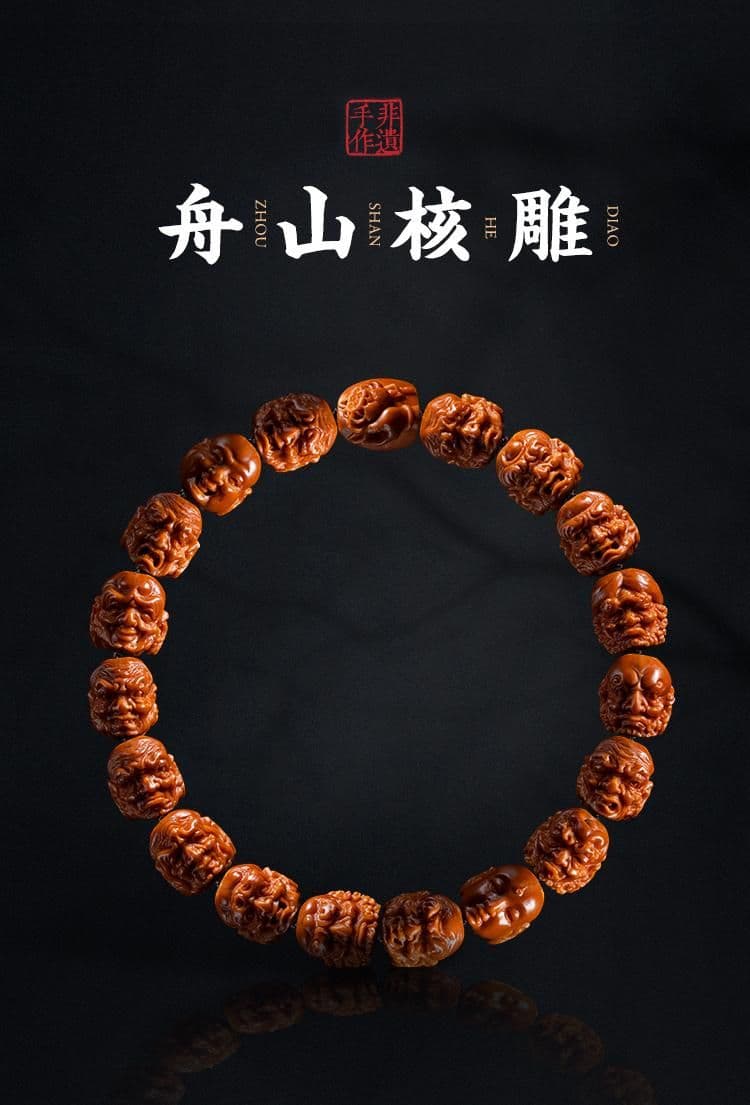 Rare 18 Arhats Small Seed Bracelet