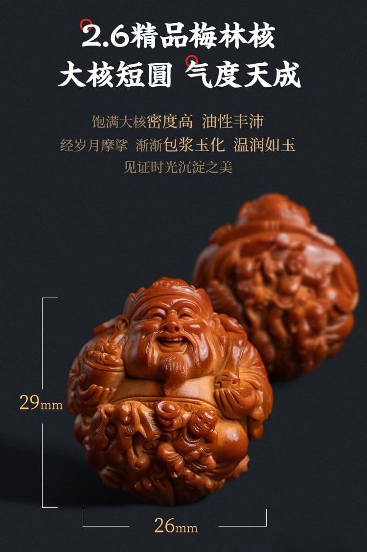 Exquisite God of Wealth Bracelet