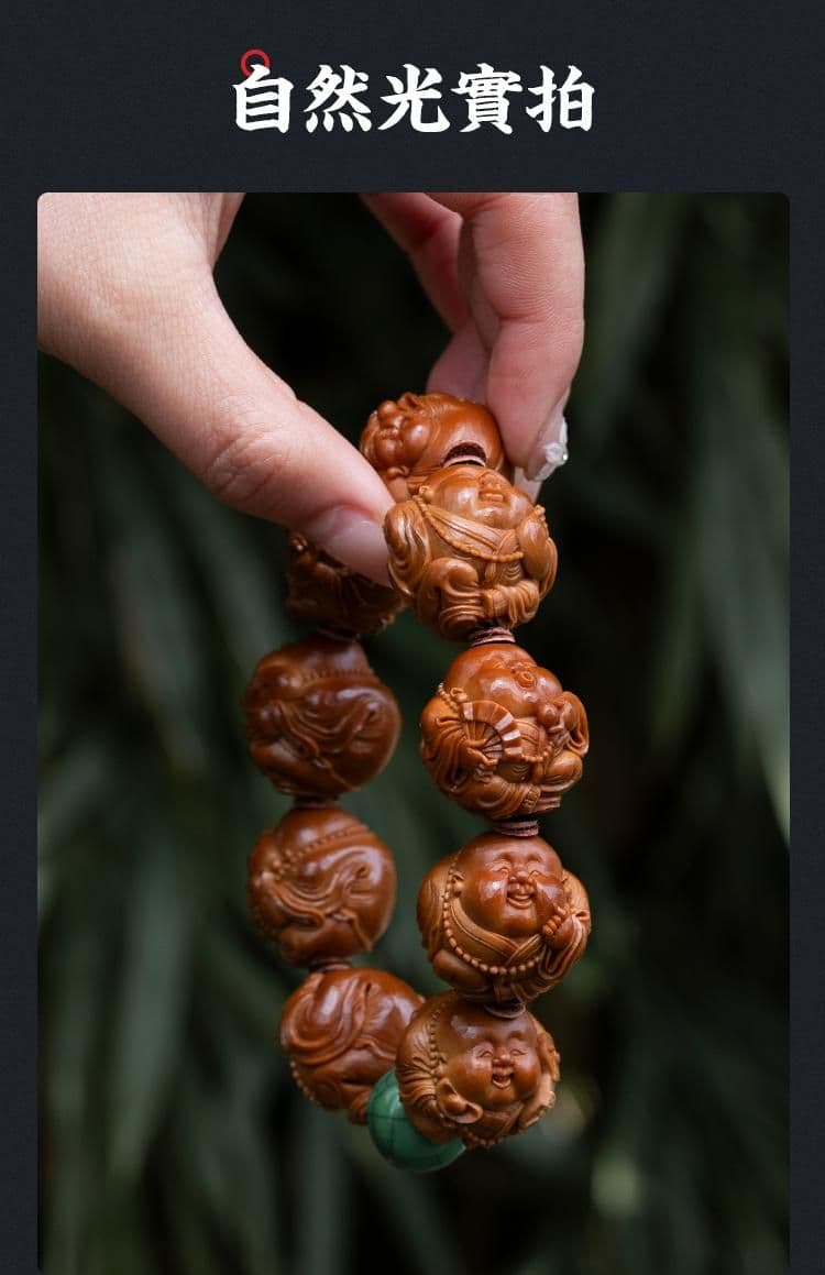 Little Novice Monk Aged Oil Pit Aged Oil Pit Bracelet