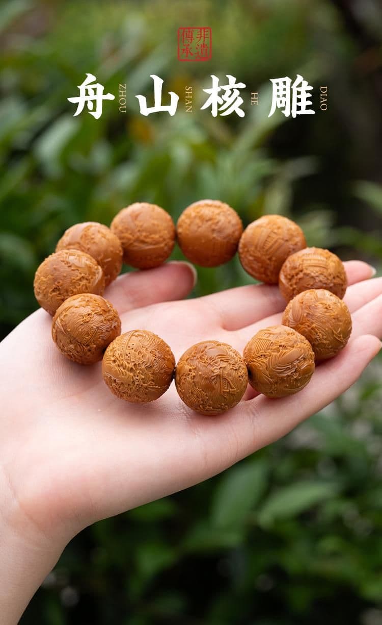 Exquisite Magnificent Landscape Bracelet