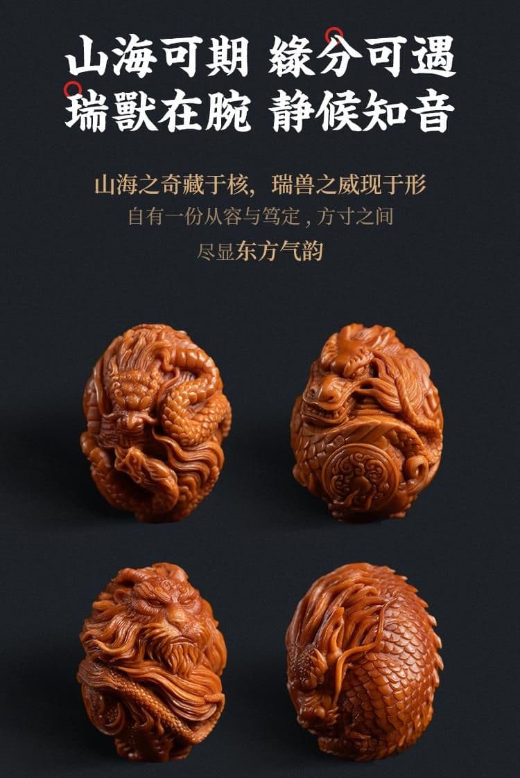 Exquisite Auspicious Beast Bracelet
