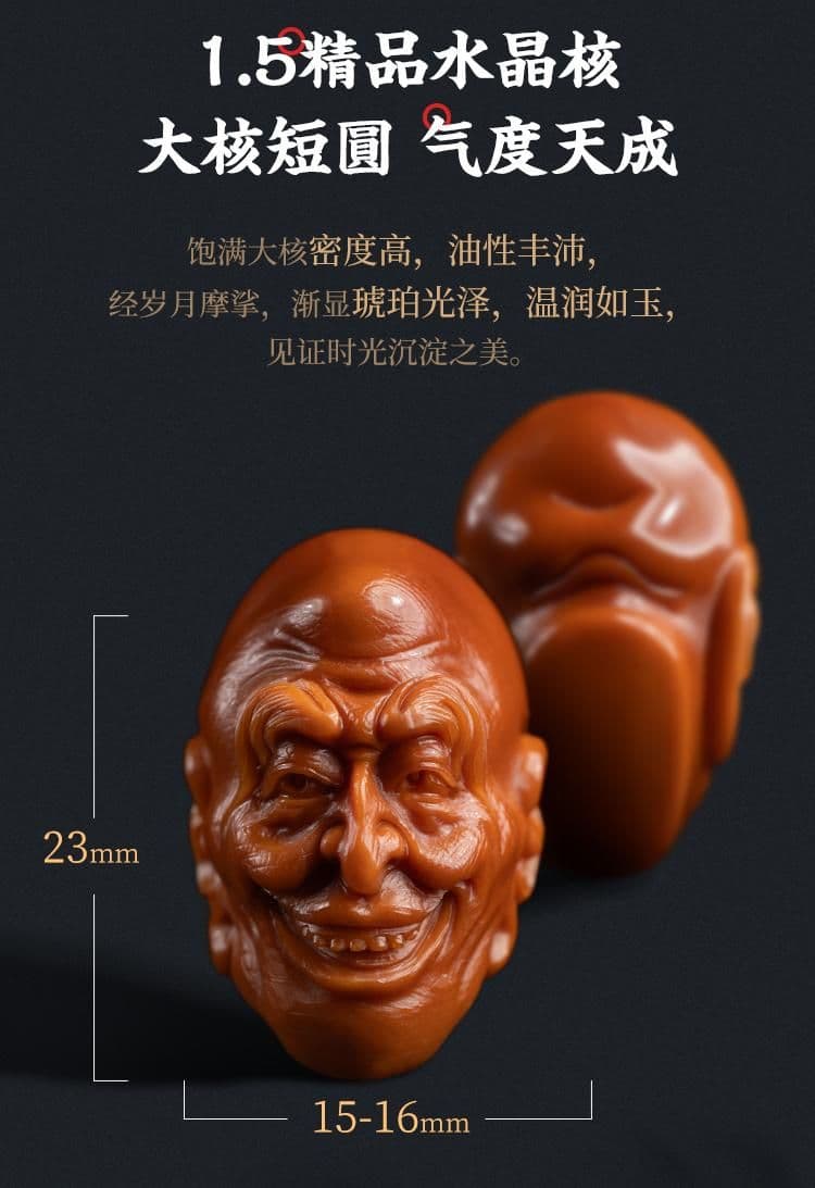 Exquisite 18 Arhats Long Strand
