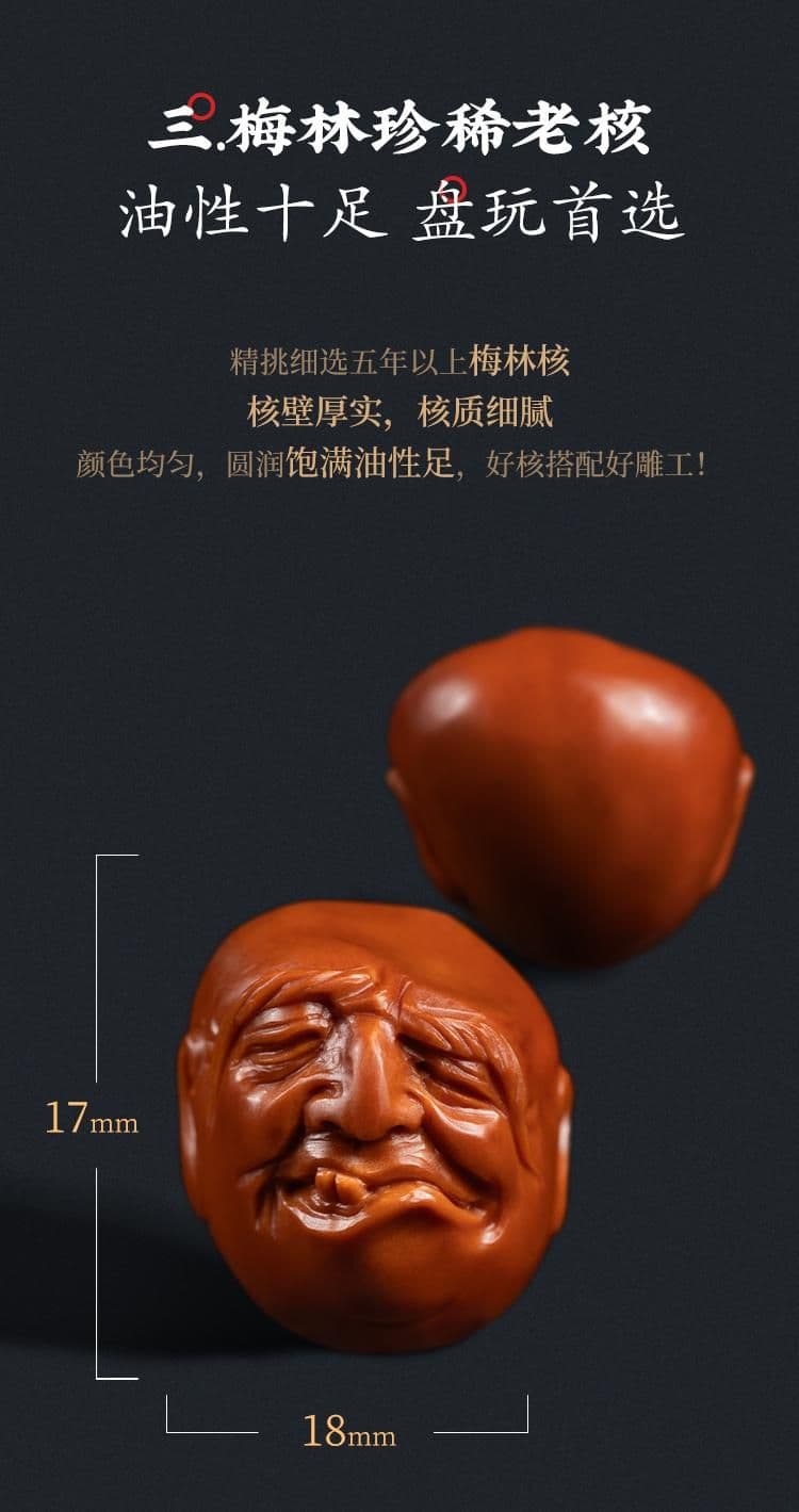 Premium 18 Arhats Long Strand
