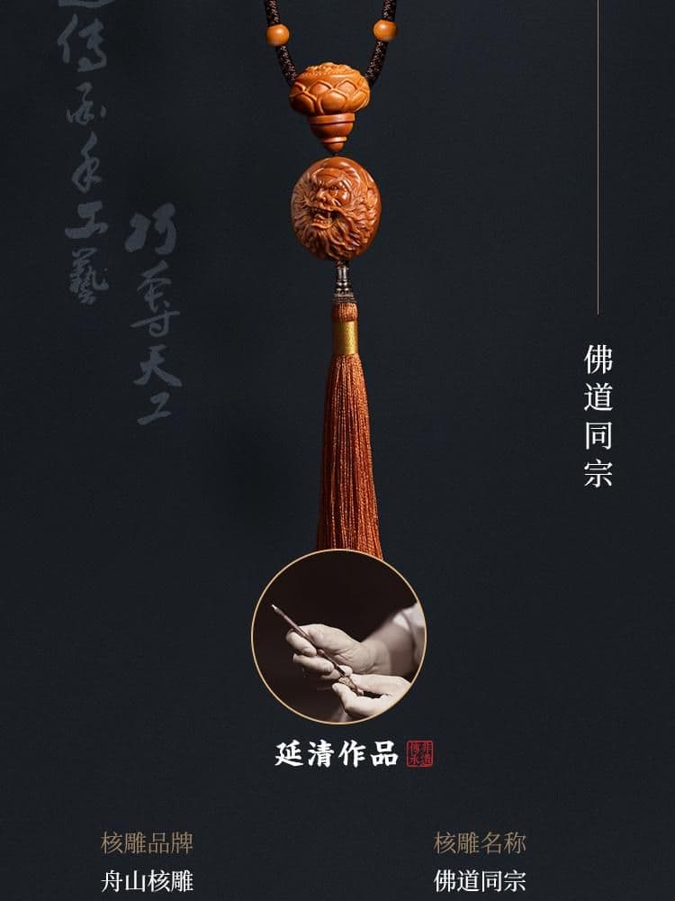 Fine Carving Fine Carving Bracelet
