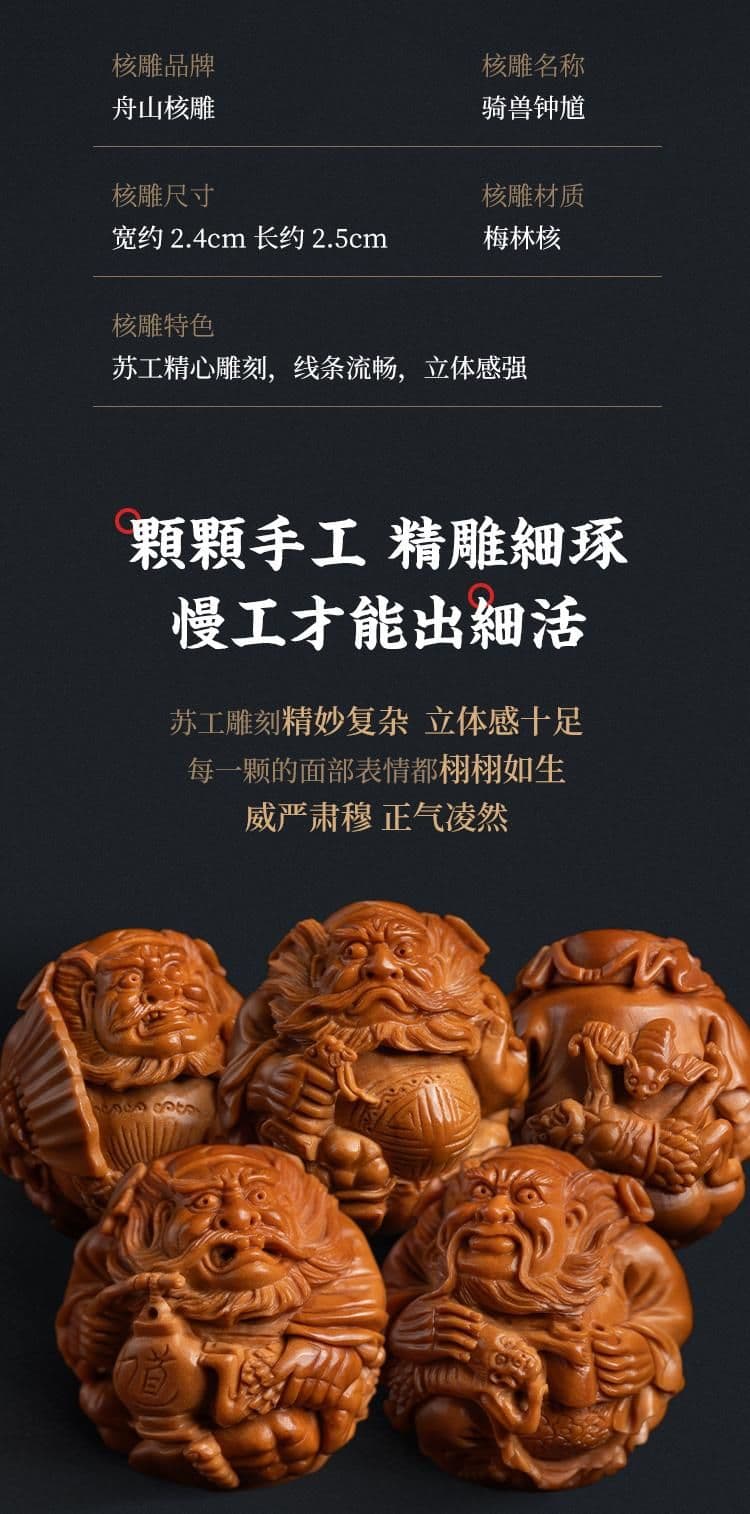 Exquisite Zhong Kui Riding Beast Bracelet