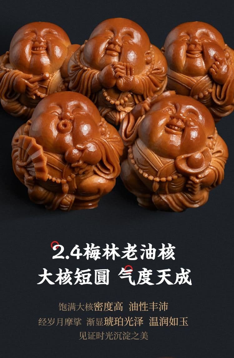 Little Novice Monk Aged Oil Pit Aged Oil Pit Bracelet
