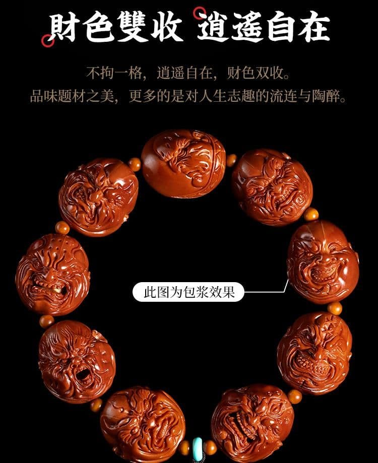 Premium Iron Pit Iron Pit Bracelet