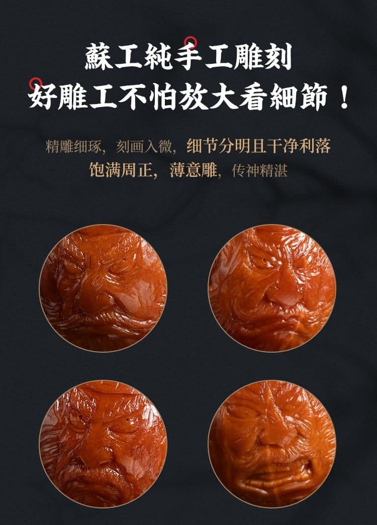 Perfect Round Zhong Kui Perfect Round Iron Pit Bracelet