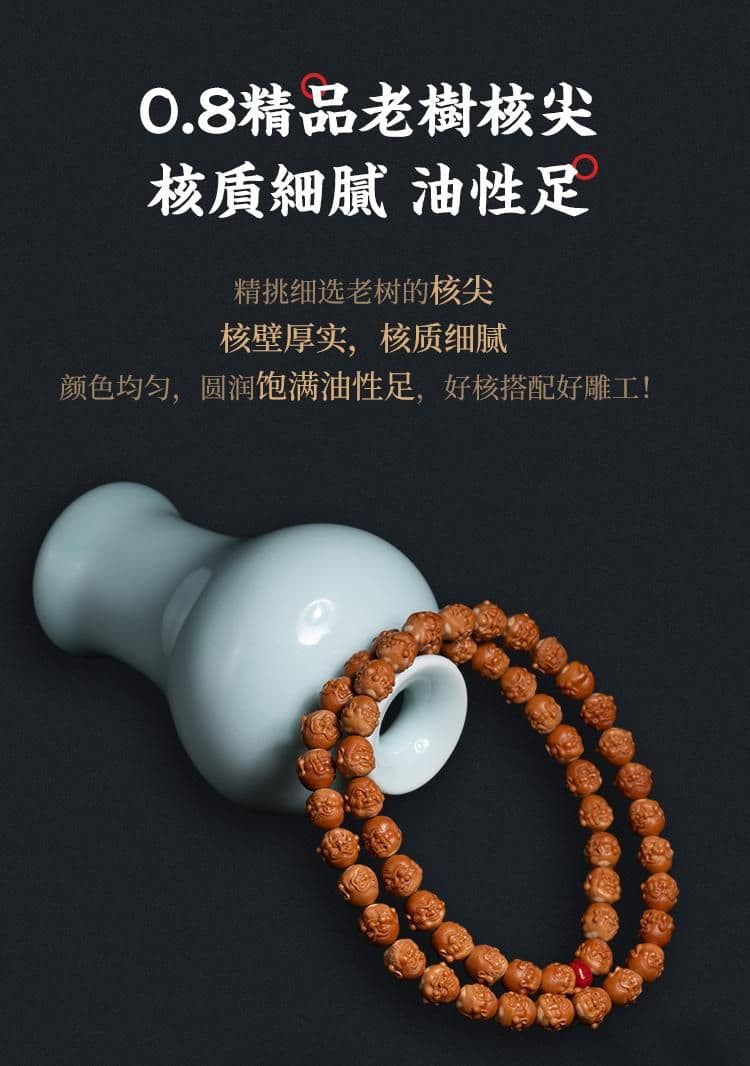 Double-Sided 108 Arhats Double-Sided Pit Tip Long Strand