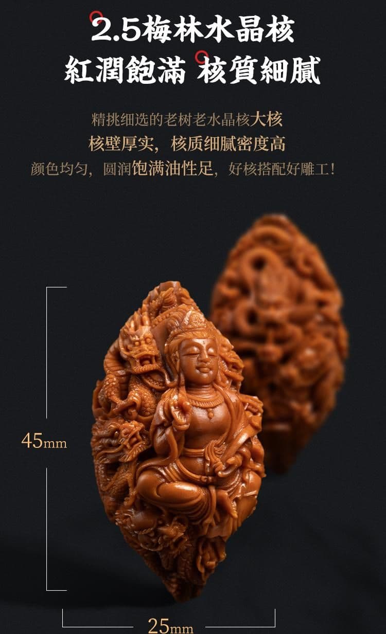 Deep Carving Nine Dragons Guanyin Deep Carving Crystal Pit Hand Piece