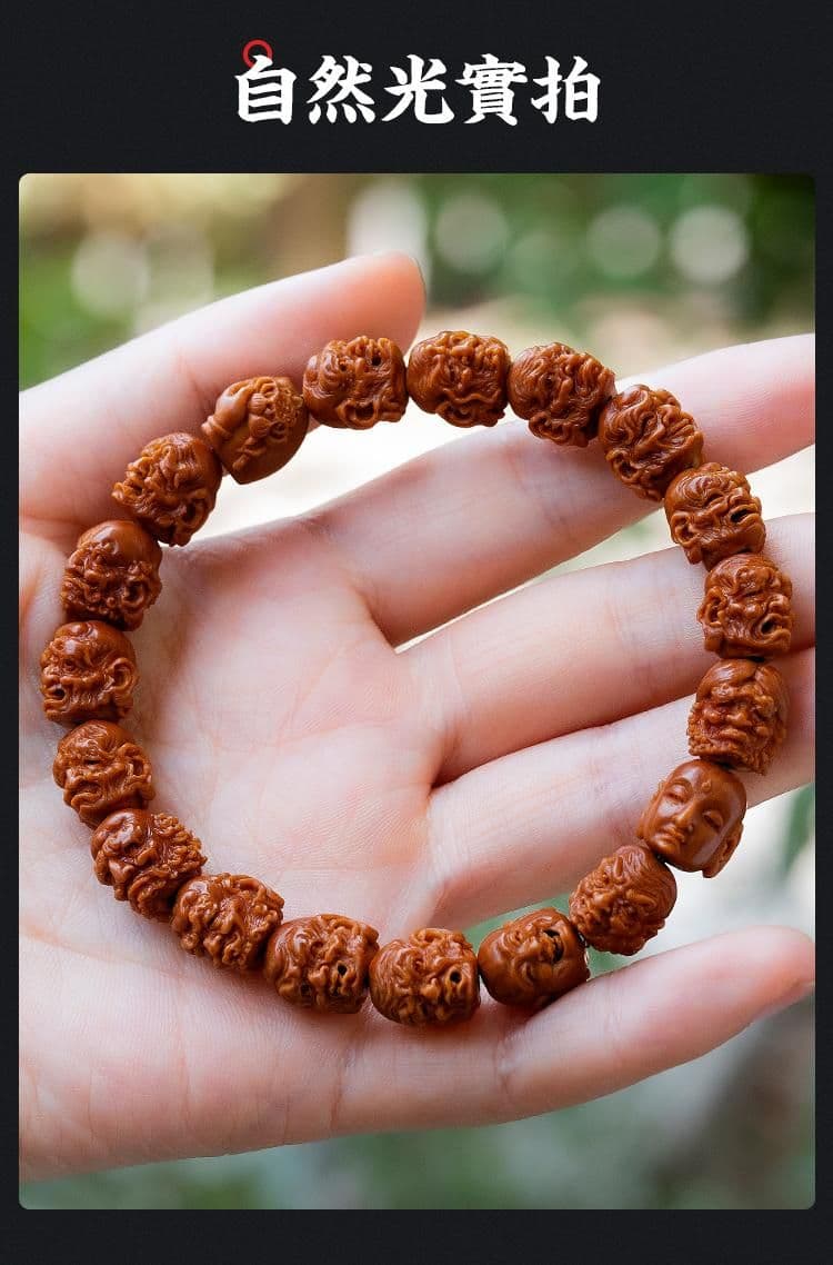 Rare 18 Arhats Small Seed Bracelet