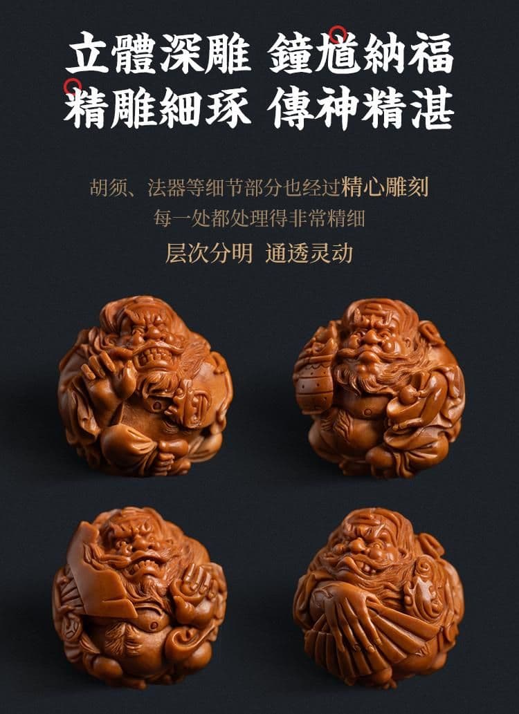 Exquisite Zhong Kui Blessing Bracelet