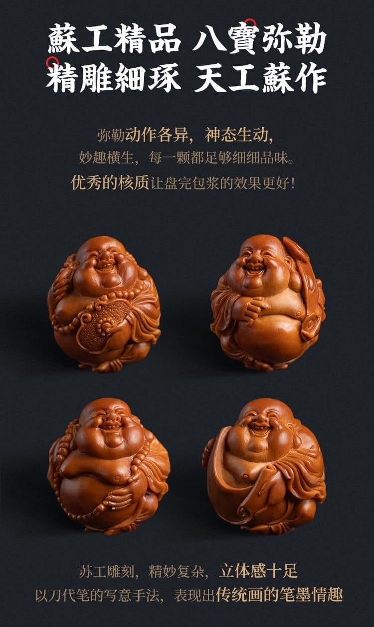 Exquisite Maitreya Buddha Eight Treasures Bracelet
