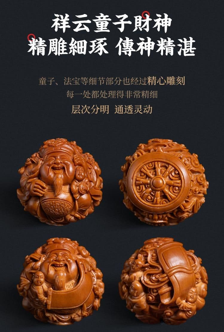 Exquisite Child God of Wealth Auspicious Clouds Long Strand