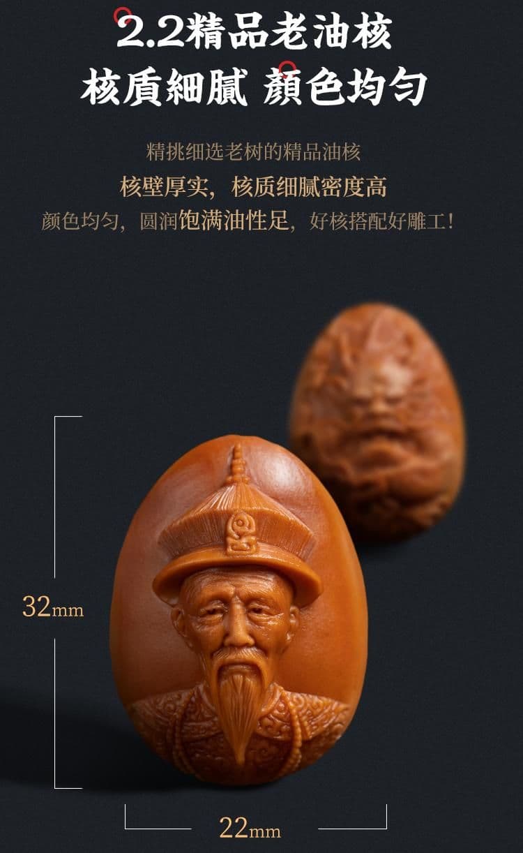 Exquisite Olive Pit Carving Long Strand