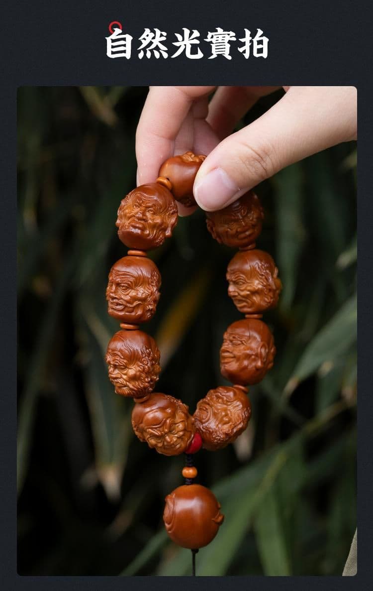 18 Arhats Aged Oil Pit Aged Oil Pit Bracelet