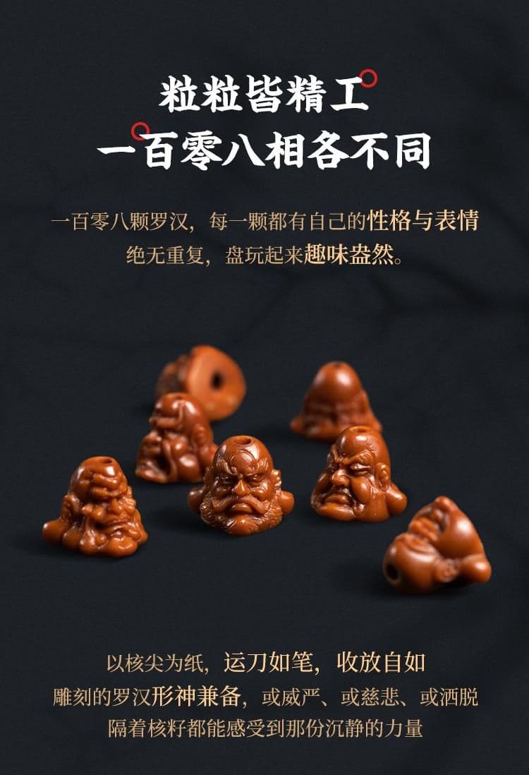 Exquisite 108 Arhats Pit Tip Pit Tip Long Strand