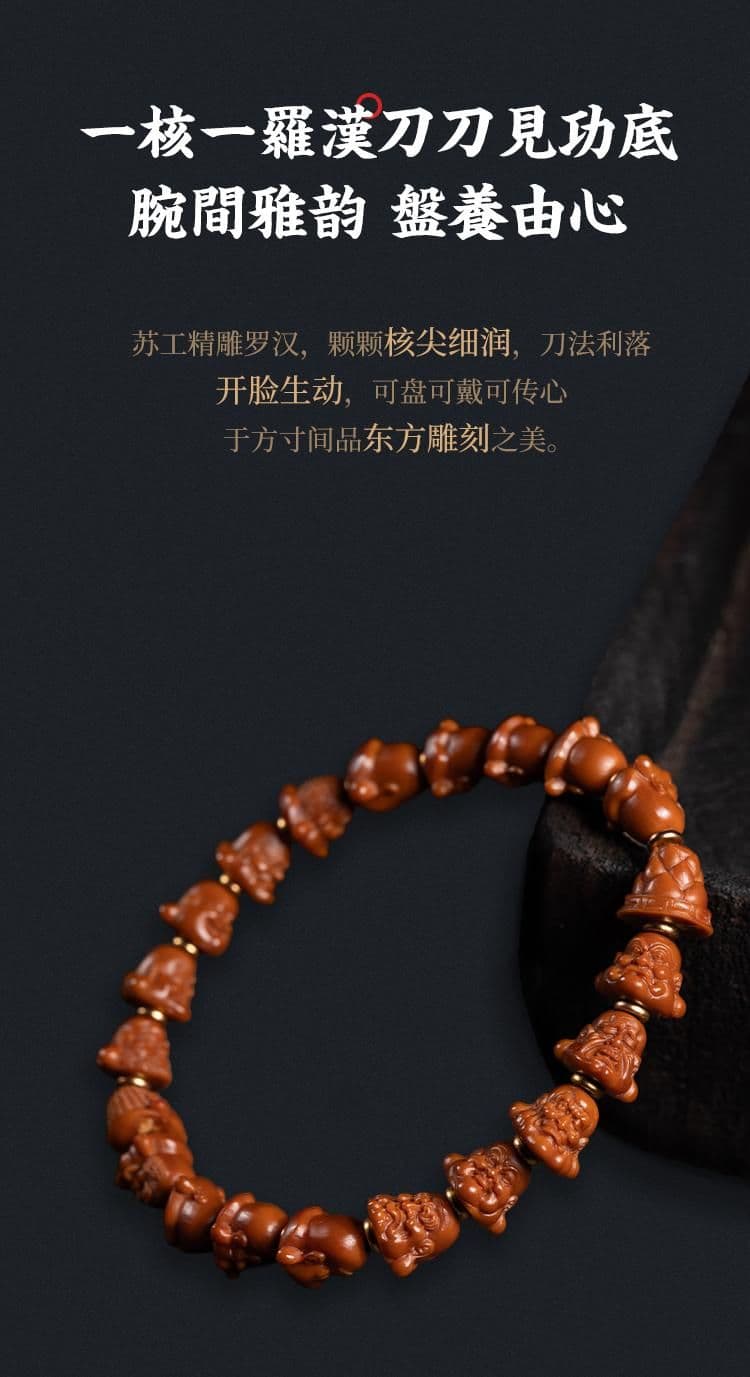 Exquisite Arhats Pit Tip Pit Tip Bracelet