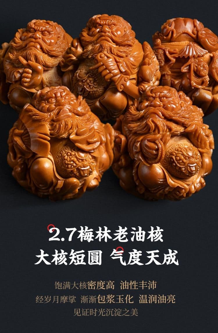 Great Zhong Kui Riding Beast Aged Oil Pit Aged Oil Pit Long Strand