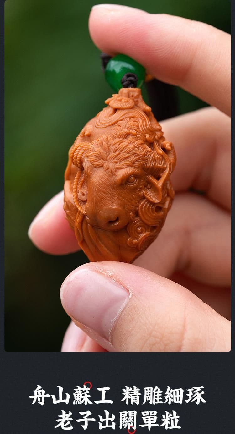Olive Pit Carving Bracelet