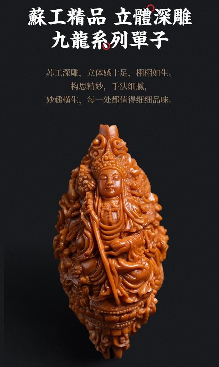 Exquisite Olive Pit Carving Single Pit Single Pit