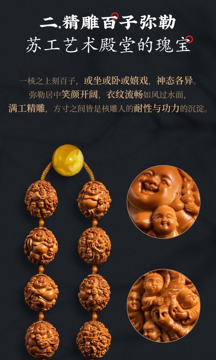 Premium Maitreya Buddha Aged Oil Pit Aged Oil Pit Bracelet