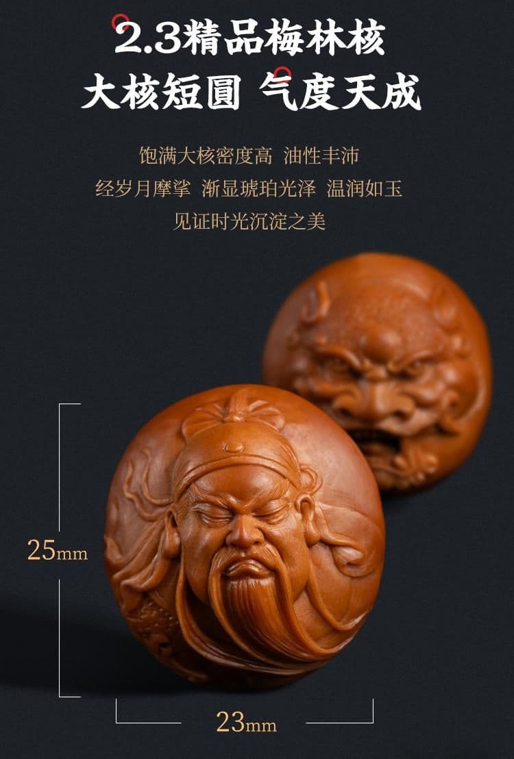 Fine Carving Guan Gong Fine Carving Bracelet