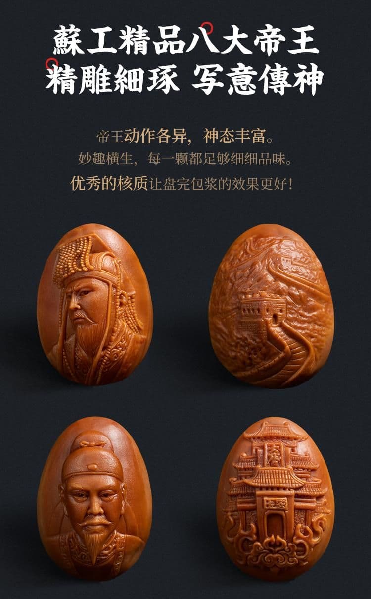 Exquisite Olive Pit Carving Long Strand